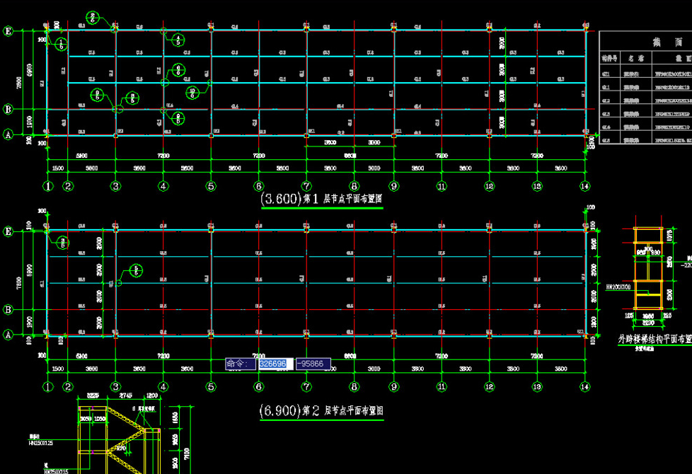 怒江二层小楼钢结构